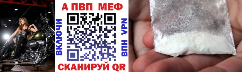 A PVP VHQ  магазин    Адыгейск 