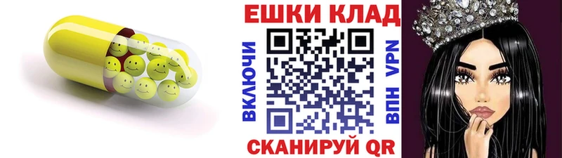 Ecstasy 99%  хочу наркоту  Адыгейск 