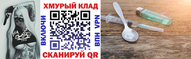 дарнет шоп  Адыгейск  Героин белый 
