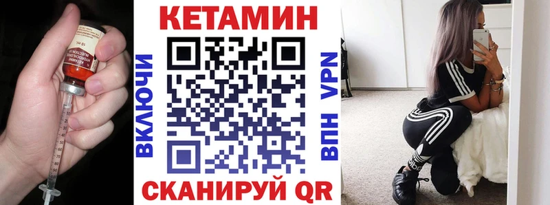 Кетамин VHQ  omg зеркало  Адыгейск 