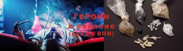 героин Алексеевка