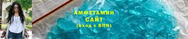 круглые Алзамай