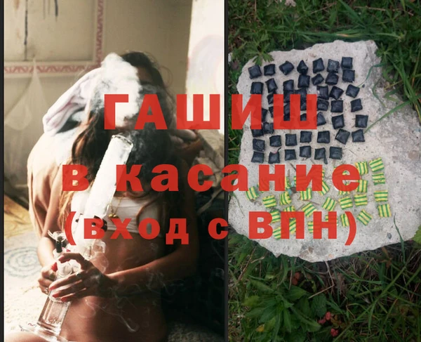 Альфа ПВП Михайловск