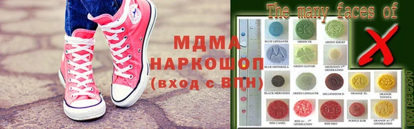 круглые Алзамай