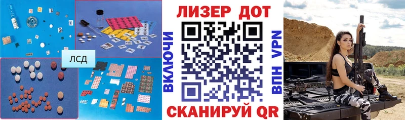 ЛСД экстази ecstasy  Адыгейск 