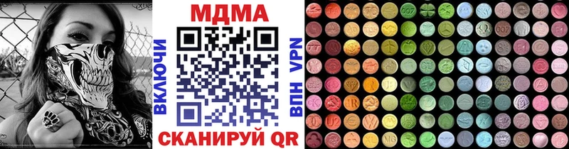 магазин продажи наркотиков  Адыгейск  МДМА VHQ 