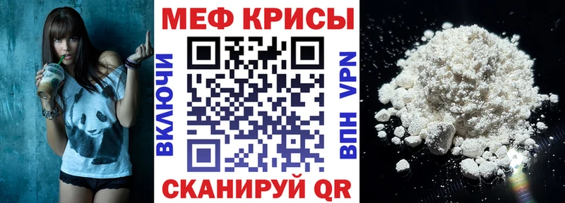 Меф VHQ  магазин продажи   Адыгейск 