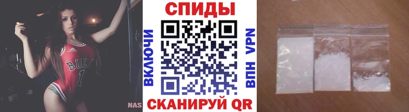 Первитин Methamphetamine  где продают   Адыгейск 