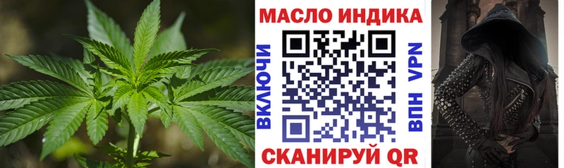 OMG вход  Адыгейск  Дистиллят ТГК вейп с тгк 